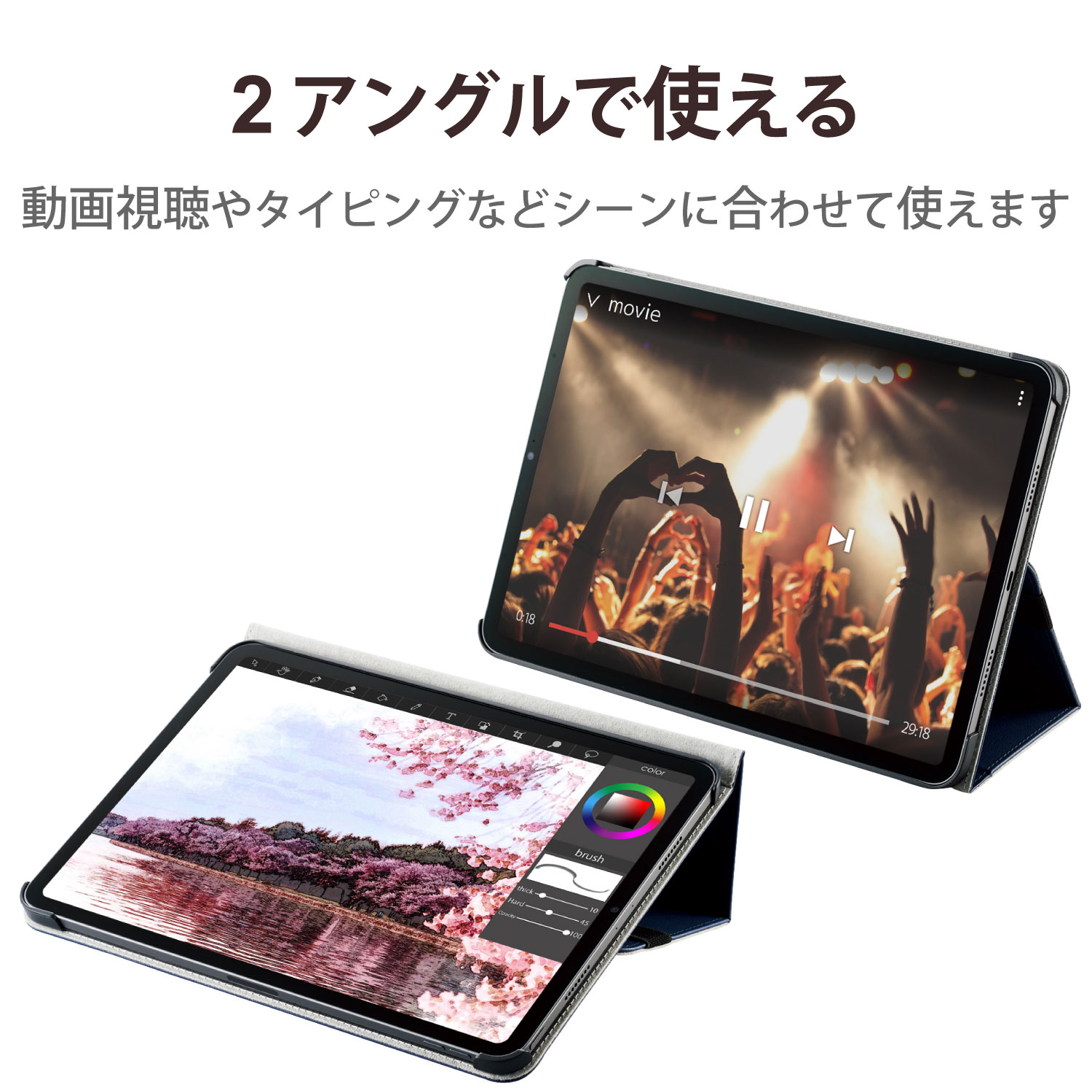 11インチ iPad Pro（第3/2世代）用 フラップケース 手帳型/2アングル