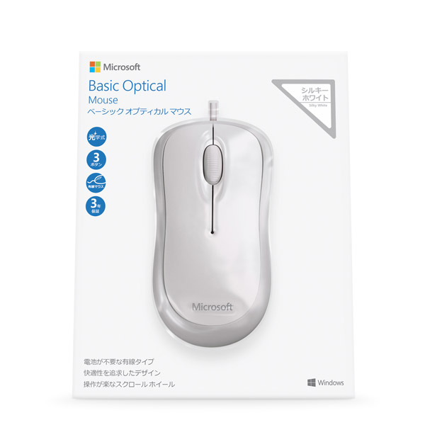 有線光学式マウス［USB・Mac／Win・3ボタン］Basic Optical Mouse P58 