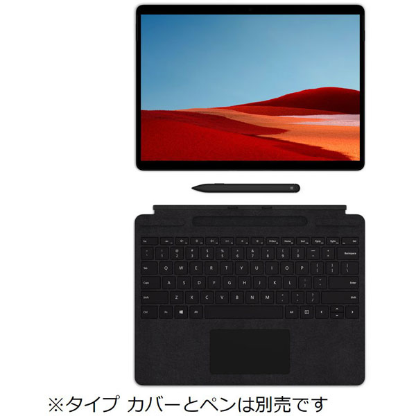 Surface Pro X【LTE対応 SIMフリー】 [13型 /SSD 128GB /メモリ 8GB /Microsoft SQ1 /ブラック  /2020年] MJX-00011 Windowsタブレット（キーボード別売） サーフェスプロX ブラック MJX-00011