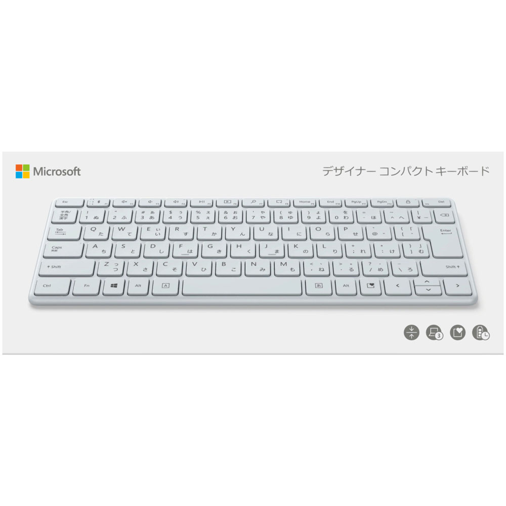 最新のデザイン Microsoft デザイナー コンパクト キーボード 21Y-00049 グレイシア ※新品 未開封