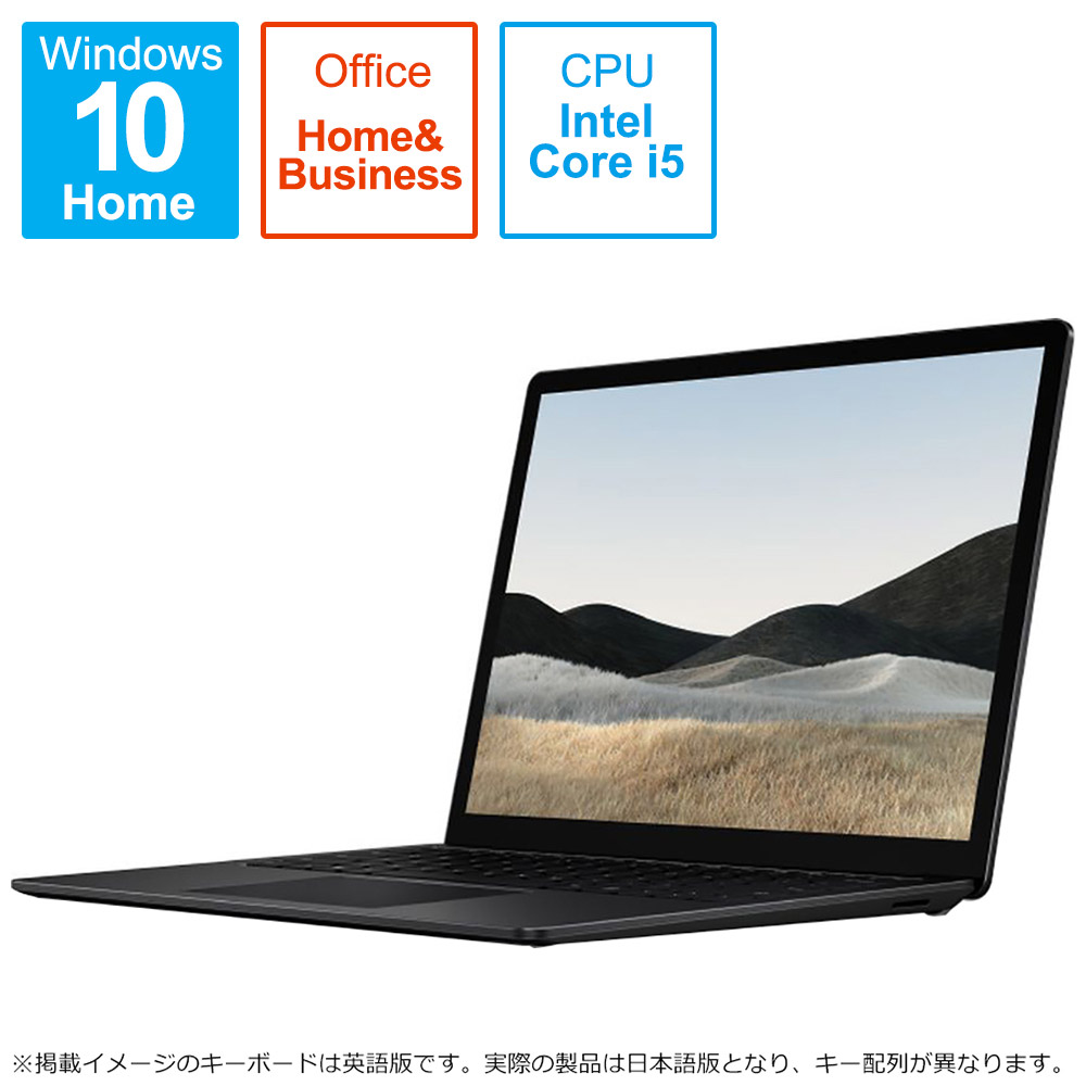 Surface Laptop 4 ブラック 5BT-00016 ［13.5型 /Windows10 Home