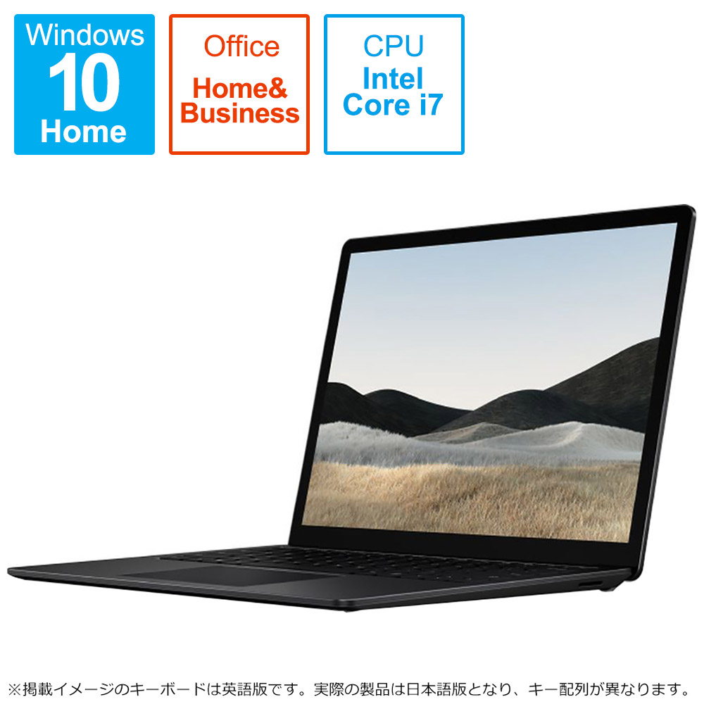 Surface Laptop 4(サーフェス ラップトップ 4) ブラック 5GB-00015 ［13.5型 /Windows10 Home  /intel Core i7 /メモリ：32GB /SSD：1TB /Office HomeandBusiness /日本語版キーボード