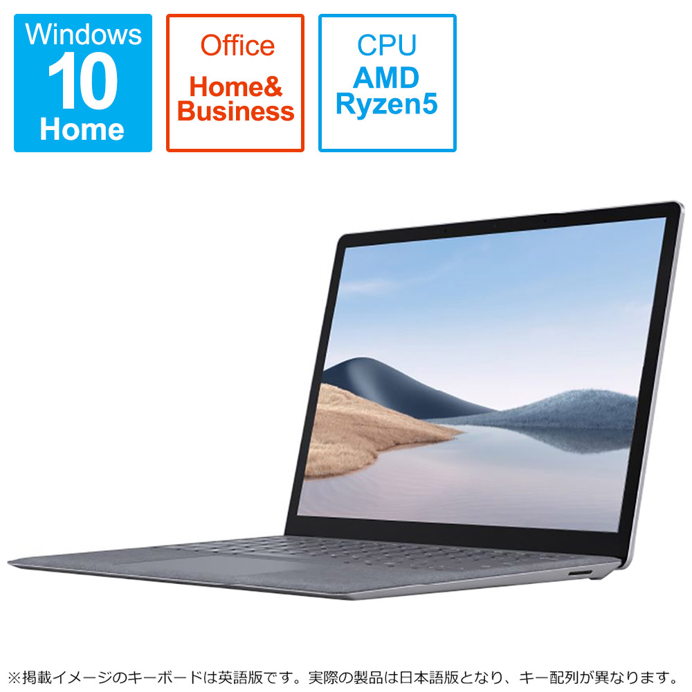 Microsoft Surface Laptop 4 Ryzen 5  16GB