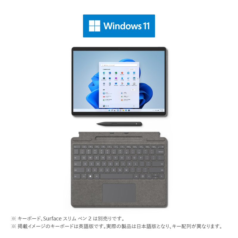 Surface Pro8 [Windows 11 Home/Intel Core i5/SSD 128GB/メモリ 8GB/プラチナ/2021年]  8PN-00010 Windowsタブレット｜の通販はソフマップ[sofmap]