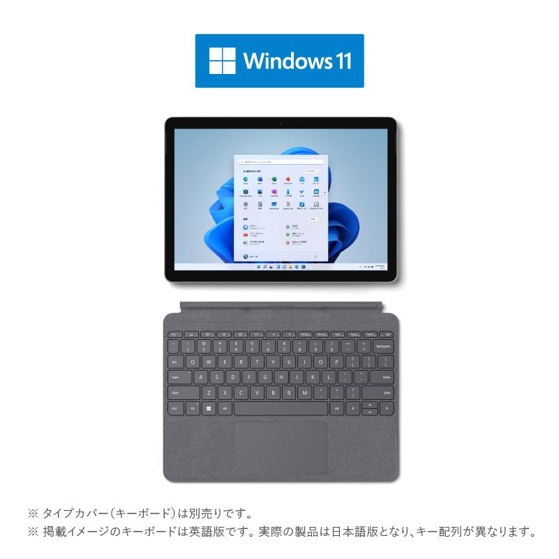 ２台セット 新品　Surface Go 3 8VA-00015 プラチナ