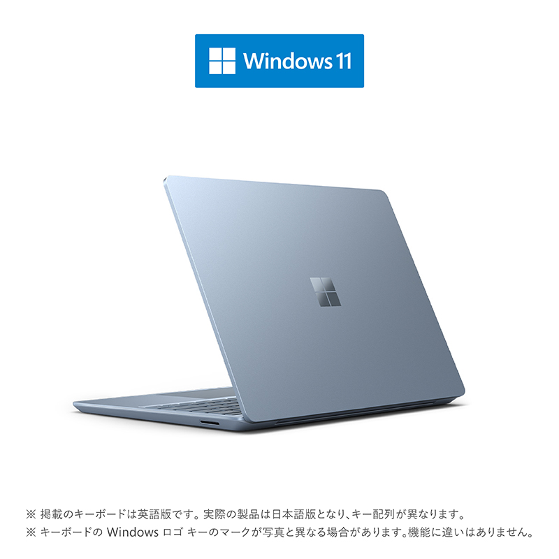 Surface Laptop Go 2 アイスブルー [intel Core i5 /メモリ：8GB /SSD