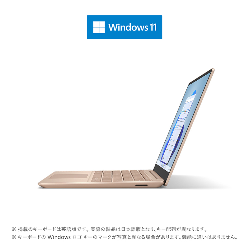 Surface Laptop Go 2 サンドストーン [intel Core i5 /メモリ：8GB /SSD：256GB] 8QF-00054