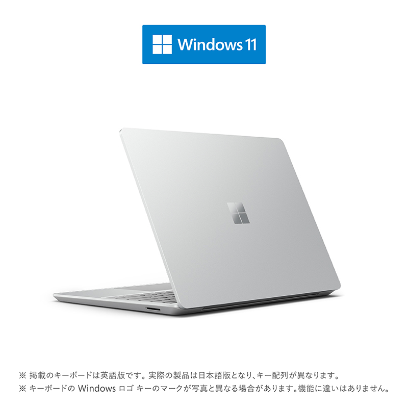 Surface Laptop プラチナ