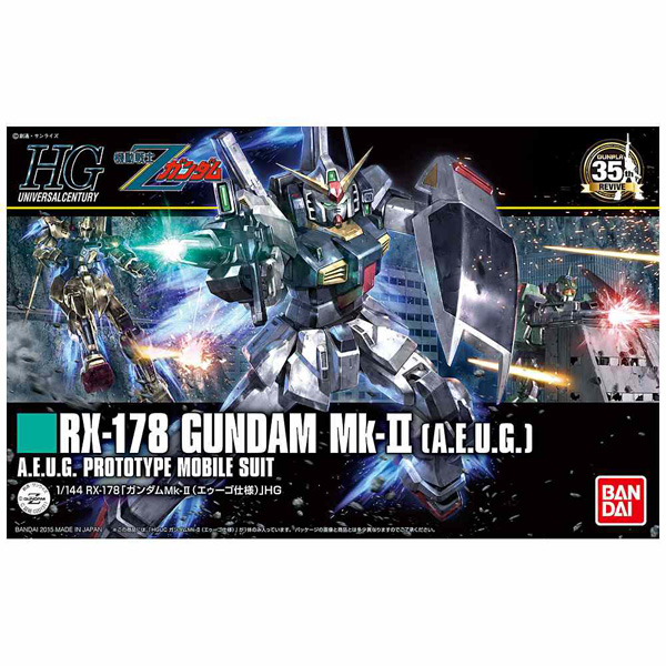 HGUC 1/144 RX-178 ガンダムMK-II(エゥーゴ仕様)【機動戦士Zガンダム