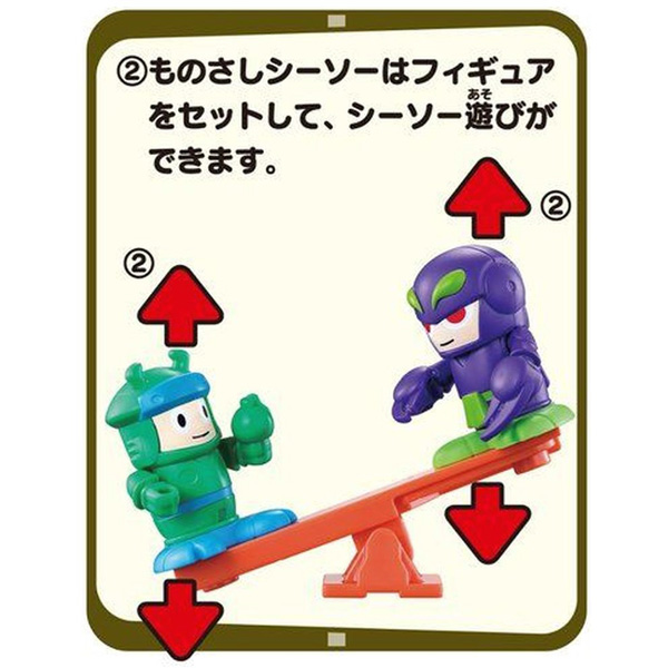 ムシ忍 サソリニンとフンコロニンセット｜の通販はソフマップ