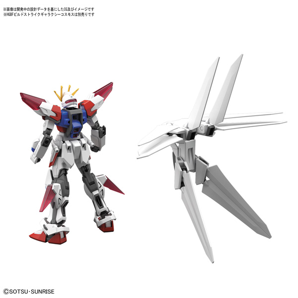 HGBC 1/144 ギャラクシーブースター【ガンダムビルドファイターズ】