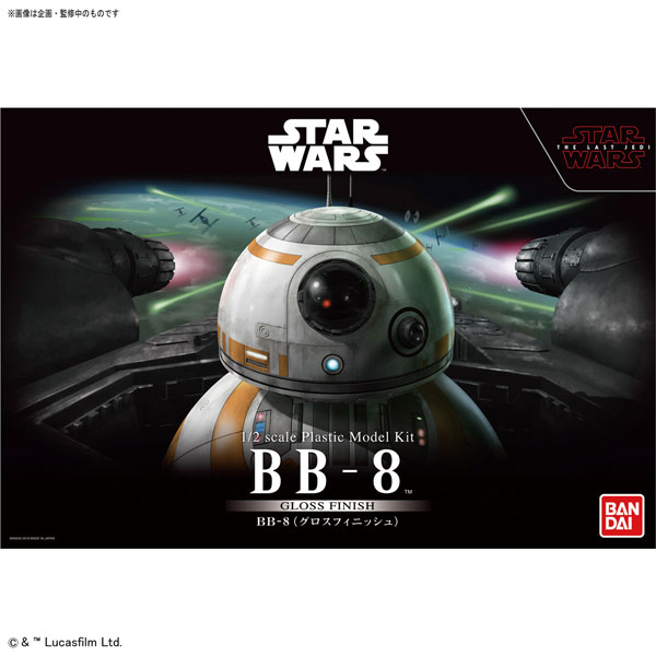 1/2 スター・ウォーズ BB-8 (グロスフィニッシュ)｜の通販はアキバ