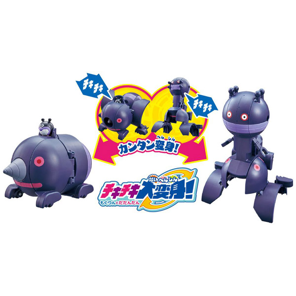 それいけ アンパンマン チキチキ大変身 もぐりんとだだんだん の通販はソフマップ Sofmap それいけ アンパンマン チキチキ大変身 もぐりんとだだんだん の通販はソフマップ Sofmap