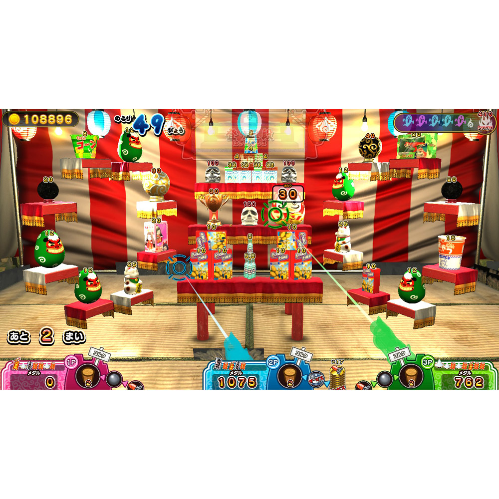 買取金額 もしかして おばけの射的屋 For Nintendo Switch 日本コロムビア ラクウル 買取金額 もしかして おばけの射的屋 For Nintendo Switch 日本コロムビア ラクウル