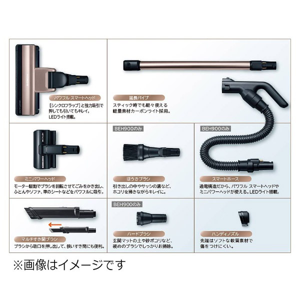 スティッククリーナー パワーブーストサイクロン シャンパンゴールド 