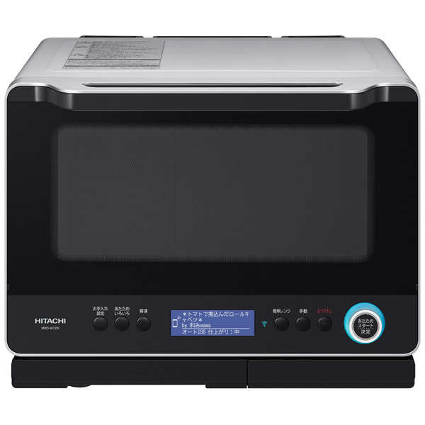 ◇HITACHI◇日立◇過熱水蒸気オーブンレンジ◇ 擦り剥け