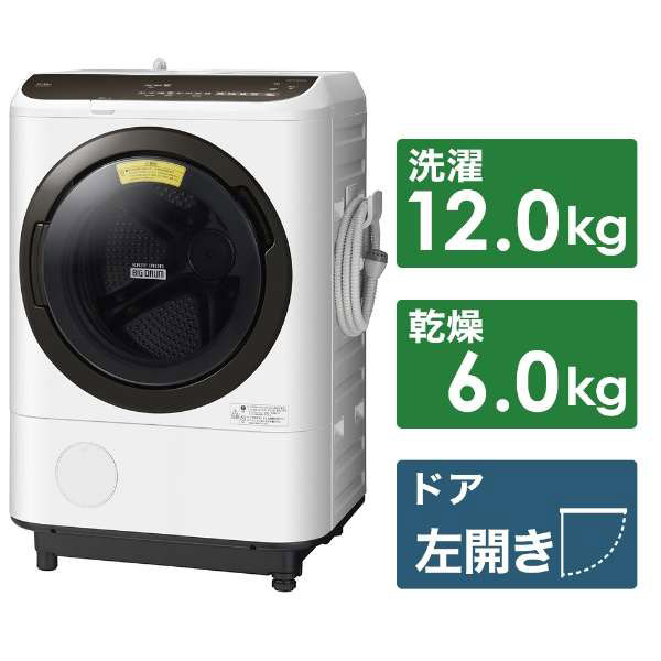 中古】〔展示品〕〔展示品〕 ドラム式洗濯乾燥機 BD-NBK120EL-W 