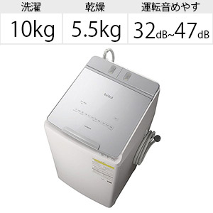 縦型洗濯乾燥機 ビートウォッシュ シルバー BW-DBK100F-S [洗濯