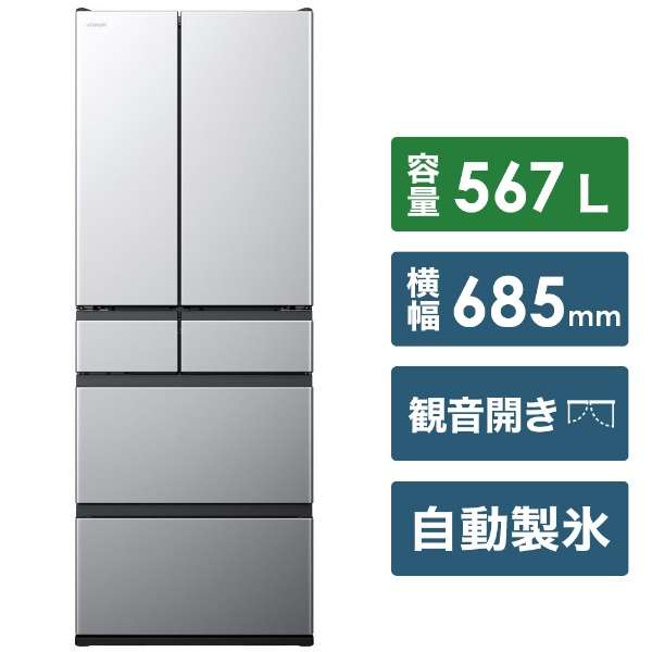 中古】〔展示品〕 セール対象品 冷蔵庫 KWCタイプ ブラストシルバー R