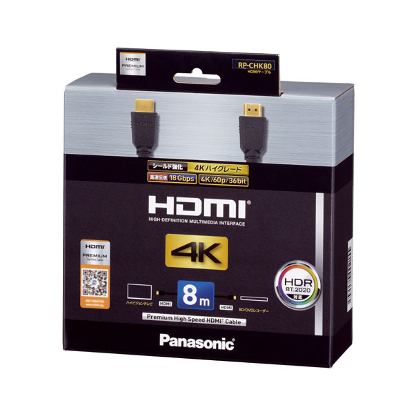 RP-CHK80 HDMIケーブル ブラック [8m /HDMI⇔HDMI /フラットタイプ ...