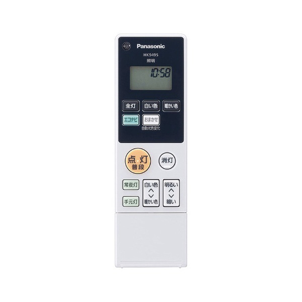 【美品】HH-CC1064A LEDシーリングライト パナソニック 〜10畳用 LEDシーリングライト HH-CC1064A ［10畳 /昼光色～電球色］｜の
