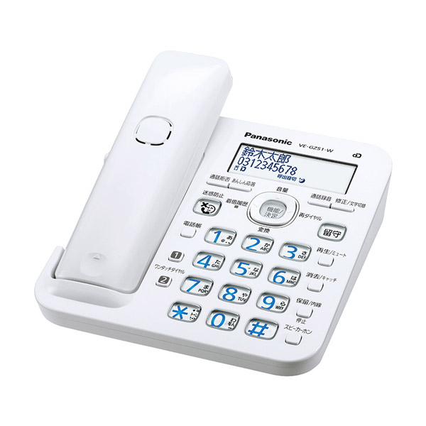 VE-GZ51DW 電話機 RU・RU・RU（ル・ル・ル） ホワイト [子機2台 /コードレス]｜の通販はソフマップ[sofmap]