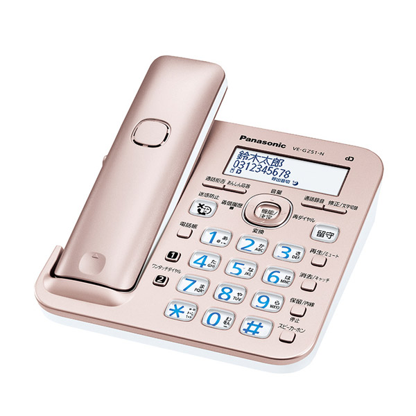 VE-GZ51DL 電話機 RU・RU・RU（ル・ル・ル） ピンクゴールド [子機1台