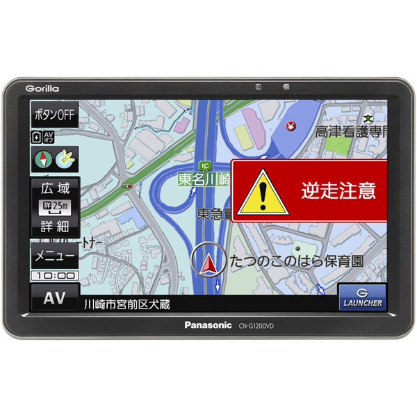 中古】GORILLA CN-G1200VD [2133014824404] - リコレ！|ビックカメラ