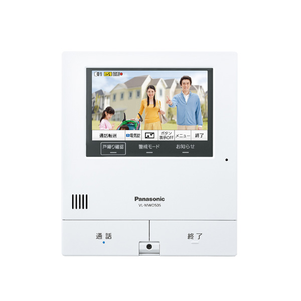ワイヤレスモニター付きカラーテレビドアホン 「外でもドアホン」（電源コード式／直結式兼用） VL-SWD505KS
