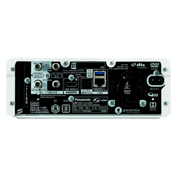 Panasonic DMR-UCZ2060 ブルーレイディスクレコーダー