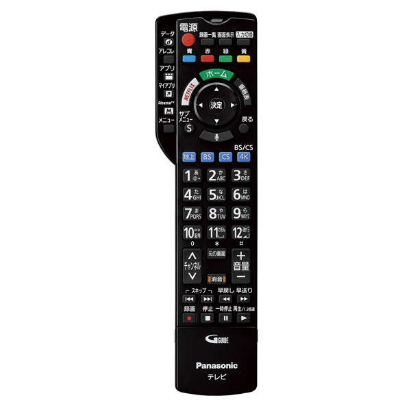 安い特売パナソニック / Panasonic TH-65GZ2000 ビエラ / VIERA 有機ELテレビ ACASチップ内蔵・4K対応 2019年製 65V型 10011607 その他