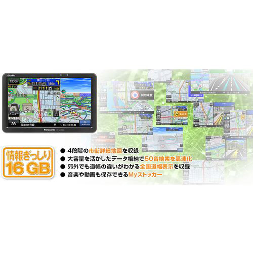 CN-G1300VD カーナビ [7型ワイド /ワンセグ]｜の通販はソフマップ[sofmap]