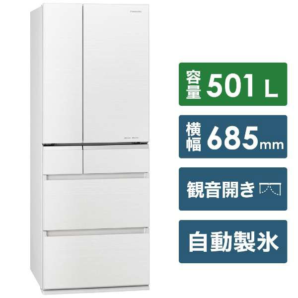 中古】〔展示品〕 冷蔵庫 XPVタイプ マチュアホワイト NR-F506XPV-W