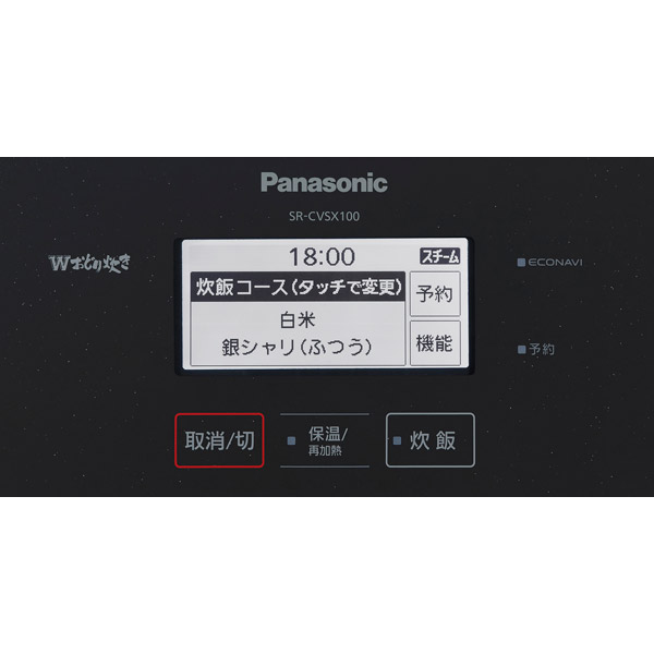 可変圧力スチームIH炊飯ジャー Wおどり炊き ブラック SR-CVSX180-K ［圧力IH /1升］｜の通販はソフマップ[sofmap]