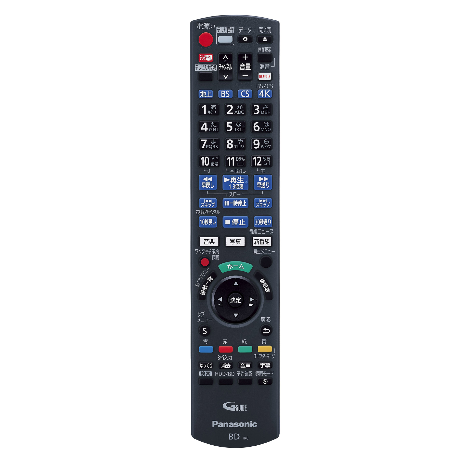 日本製 Dmr 4cw101 ｄｉｇａ ディーガ １ｔｂ ３番組同時録画 ｂｓ ｃｓ４ｋチューナー内蔵 ブルーレイレコーダー Panasonic パナソニック ブルーレイ Dvdレコーダー Slcp Lk