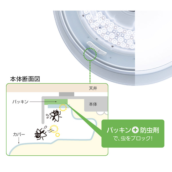 LEDシーリングライト HH-CF1072A ［10畳 /昼光色～電球色 /リモコン