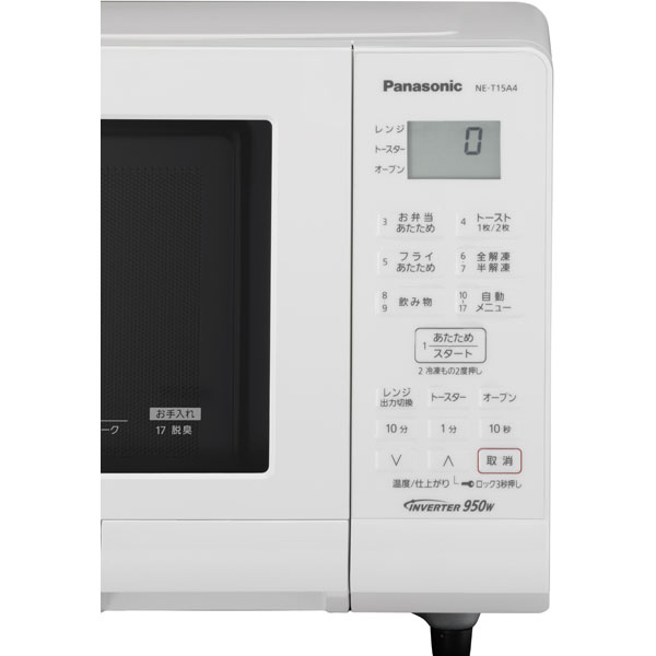 お手軽価格で贈りやすい Panasonic NE-T15A4-W オーブンレンジ - 電子 