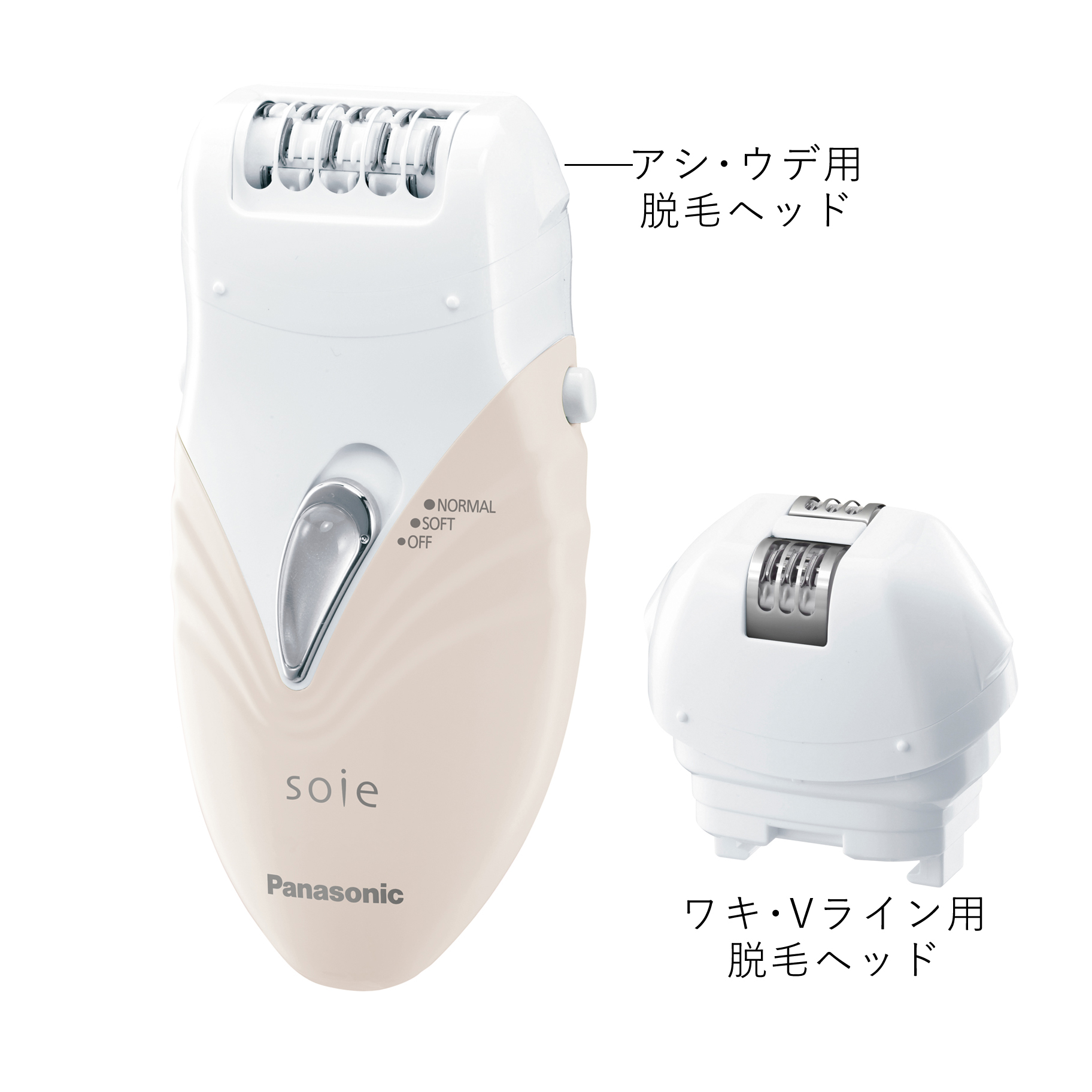 売れPanasonic 脱毛器 ソイエ ES-EL8A　未使用品 脱毛・除毛