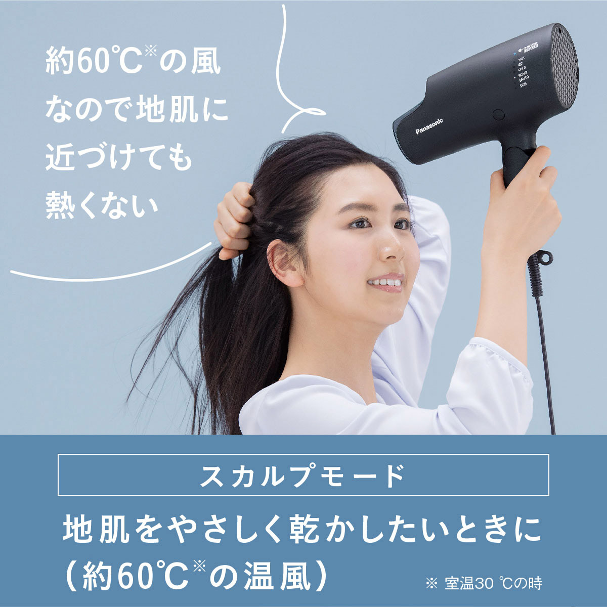 新品未使用Panasonic EH-NA0G-Pヘアドライヤー ナノケア ピンク - 美容家電