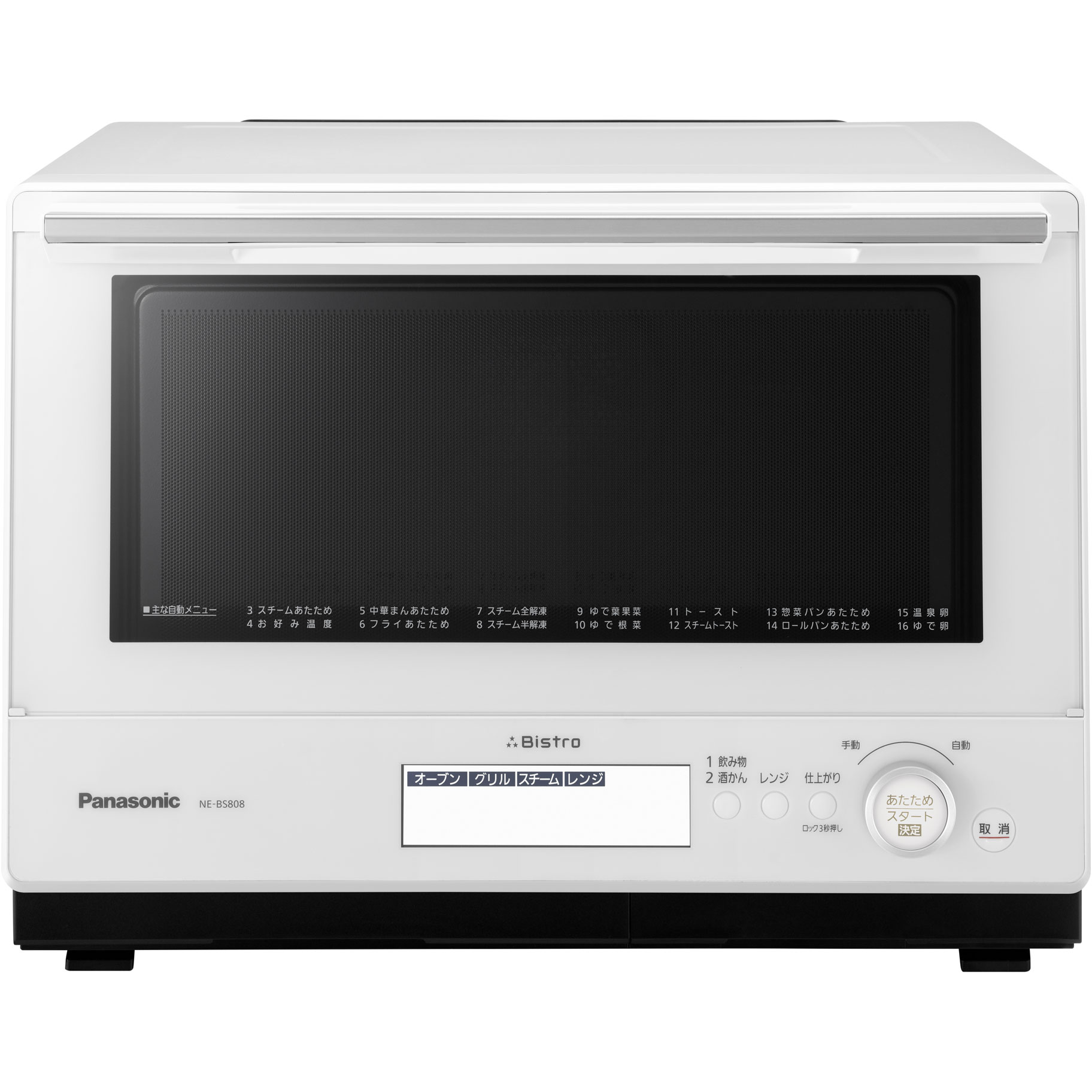 BistroPanasonic NE-BS806-W オーブンレンジ ビストロ Bistro