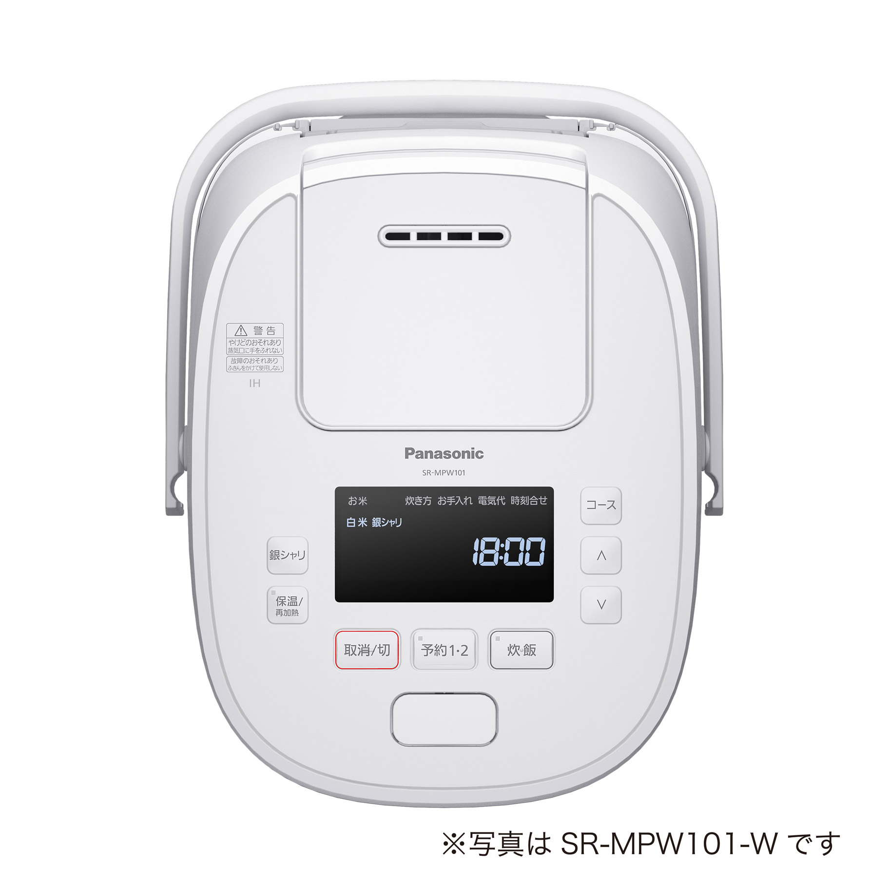 炊飯器 ホワイト SR-MPW181-W ［1升 /圧力IH］｜の通販はソフマップ