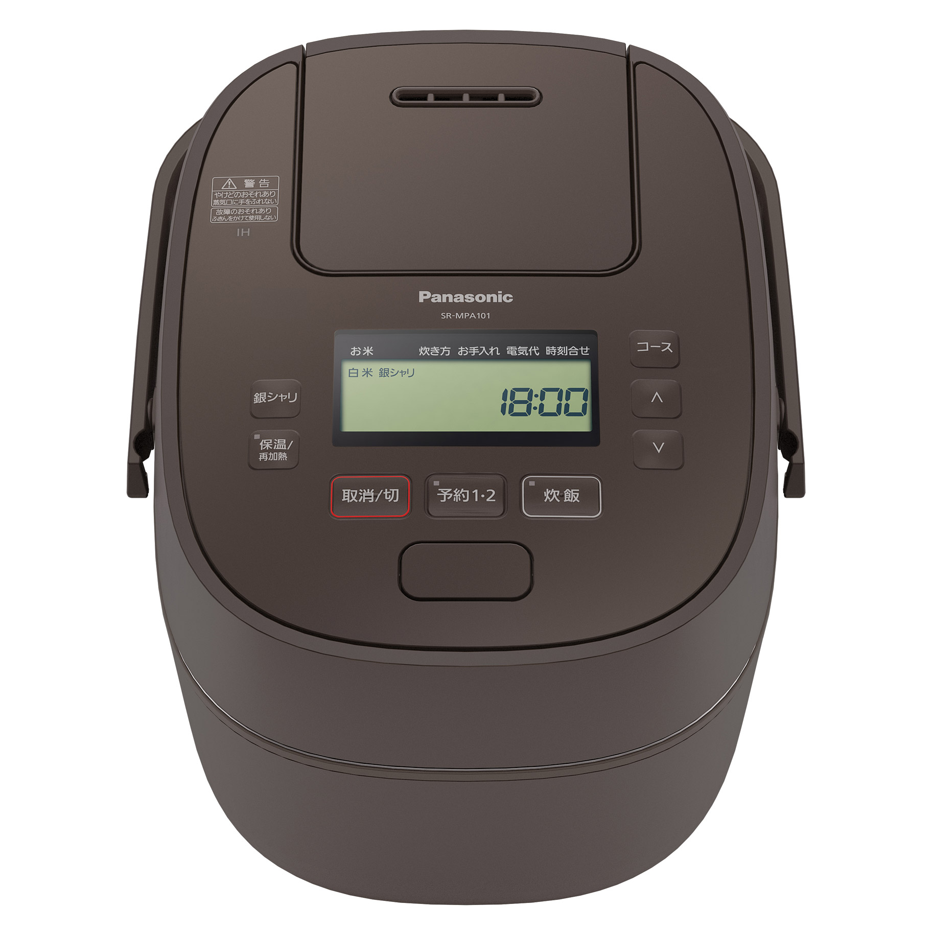 Panasonic - 新品 パナソニック炊飯器 5.5合 おどり炊き SR-MPA101-T ブラウン おどり炊き Panasonic パナソニック 5.5合炊き 圧力IH炊飯ジャー