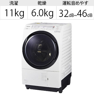 中古】〔展示品〕NA-VX800BR-W ドラム式洗濯乾燥機 VXシリーズ 