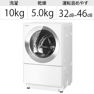 ドラム式洗濯乾燥機 Cuble(キューブル) フロストステンレス NA-VG1500R