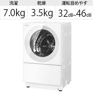 ドラム式洗濯乾燥機 Cuble キューブル マットホワイト Na Vg750l W 洗濯7 0kg 乾燥3 5kg ヒーター乾燥 排気タイプ 左開き ドラム式洗濯乾燥機の通販はソフマップ Sofmap