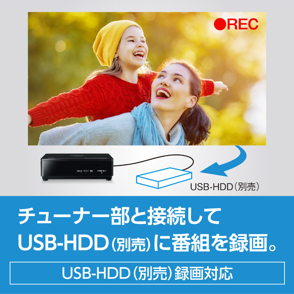 ポータブルテレビ UN-15S11 ［15V型 /防水対応］｜の通販はソフマップ