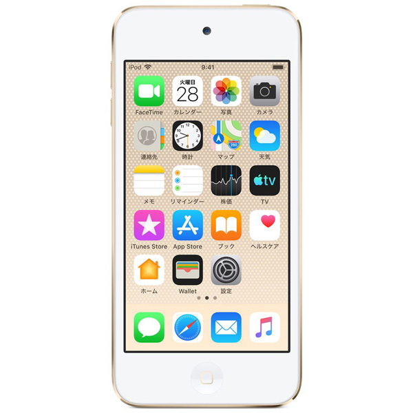 【極美品】iPod touch 第7世代 32GB MVHX2J/A