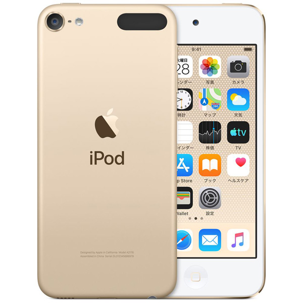 iPod touch 【第7世代 2019年モデル】 32GB ゴールド MVHT2J/A｜の通販