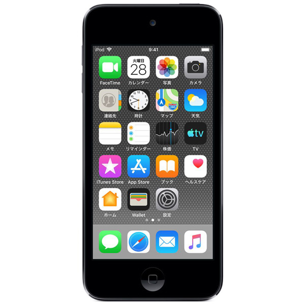 iPod touch 第7世代 256GB Blue 新品未開封