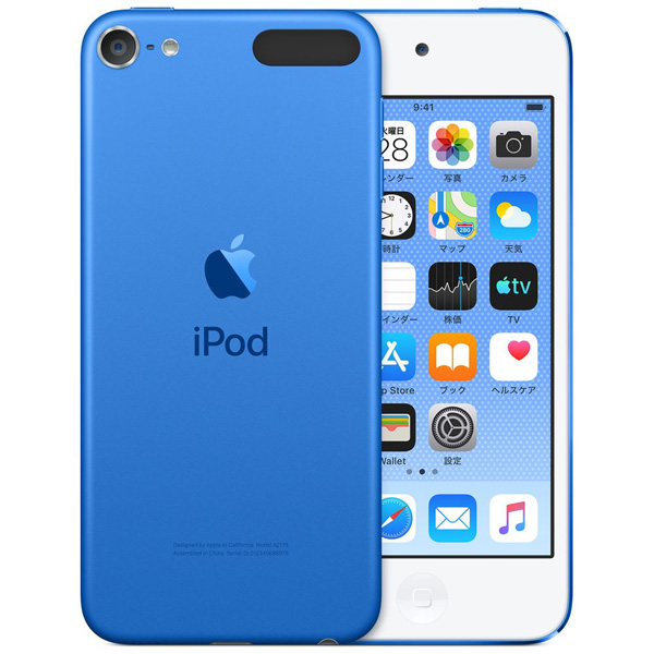 iPod touch 第7世代 レッド 128GB AppleCare+加入済